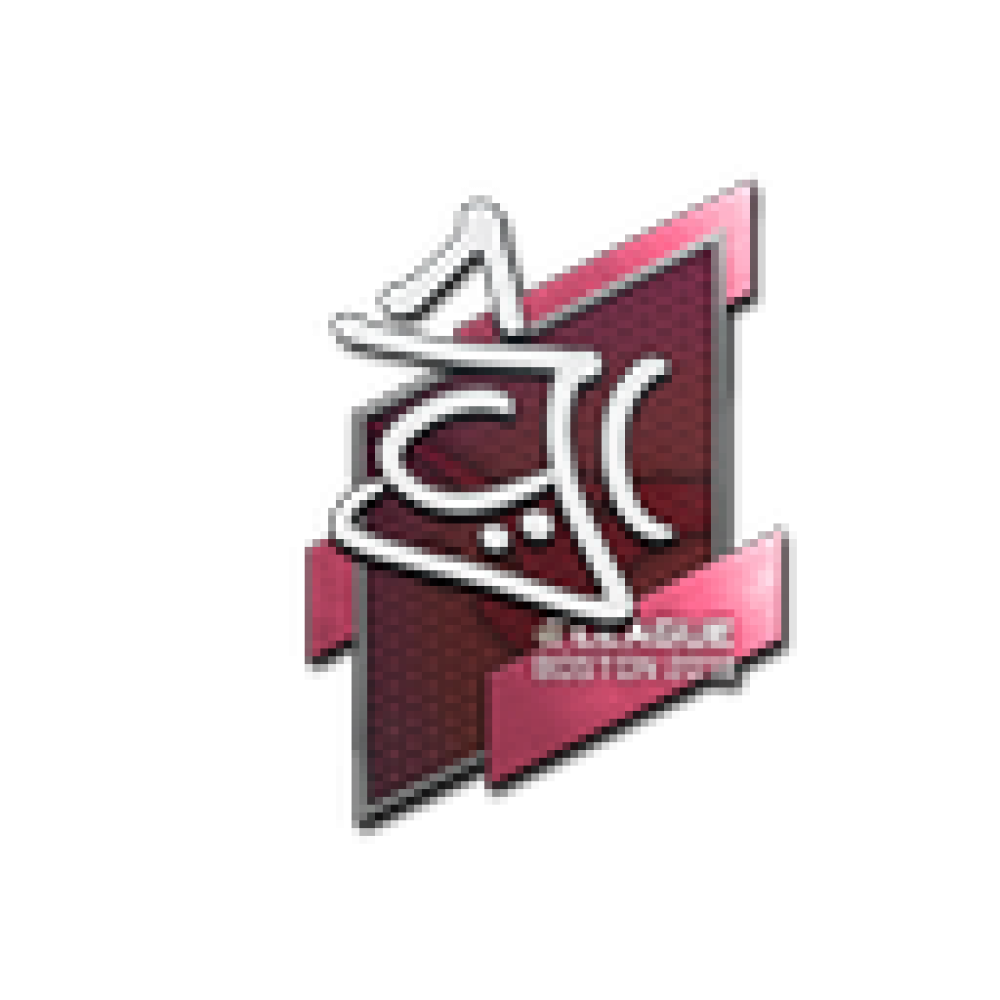 Наклейка | chrisJ | Бостон 2018